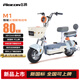 飛鴿M1電動自行車新國標(biāo)80公里長續(xù)航電動車星恒鋰電48V24Ah男女士款電瓶車上班代步小電驢積木藍(lán)