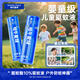 哇牛星球兒童驅蚊噴霧防蚊水戶(hù)外嬰兒強效驅避蚊蟲(chóng)專(zhuān)用花露水液 【0酒精】30ml=正裝1支+補液2支