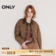 ONLYONLY2025春季新款休閑復(fù)古拼接翻領(lǐng)短款寬松外套女|125136017 E09 雨鼓棕色 L (170) 88A