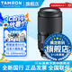騰龍（Tamron）官方旗艦店 70-180mm F/2.8G2二代騰龍70-180G2騰龍全畫(huà)幅E口微單騰龍70 180防抖人像長(zhǎng)焦鏡頭二 索尼E卡口 官方標(biāo)配【送騰龍UV濾鏡禮包+雙肩包大禮包】