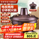 炊老爺（CHUILAOYE）銅火鍋電炭?jì)捎?純銅鍋火鍋鍋具 老式木炭家用分體 插電鴛鴦銅鍋 6-8人【仿古】分體式鴛鴦鍋 34cm