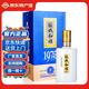 板城和順1975濃香型白酒450ml/瓶純糧食釀造河北承德特產(chǎn)節(jié)日送禮 38度 450mL 1瓶 和順1975