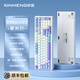 新盟X98ProV2三模無線機(jī)械鍵盤藍(lán)牙2.4G客制化靜音水蜜桃軸全鍵熱插拔RGB高顏值側(cè)刻電競(jìng)辦公游戲?qū)Ｓ?星白光-三模熱插拔-RGB 水蜜桃軸V3【靜音軸】