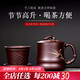 荊邑宜興紫砂杯男女士純手工泡茶杯子帶過(guò)濾內(nèi)膽 紫泥大容量 節(jié)節(jié)高升 珍品雙色  竹葉內(nèi)膽