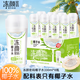 凍顏密碼100%NFC椰子水330ml*8瓶整箱電解質(zhì)補水運動(dòng)解渴網(wǎng)紅純椰子水禮盒 凍顏密碼椰子水330*8瓶
