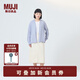 無印良品（MUJI）女式 輕薄針織 披肩開衫 女裝上衣外套 外衣 25年春季 BA1Q8A5S 薰衣草色 M （160/84A）