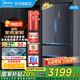 美的（Midea）508冰箱  法式對(duì)開(kāi)多門(mén) 真香系列 PST凈味除菌四開(kāi)門(mén)雙系統(tǒng)雙循環(huán)一級(jí)能效家用電冰箱美的冰箱 508莫蘭迪灰【雙系統(tǒng)】?jī)粑? title=