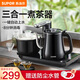 蘇泊爾（SUPOR）煮茶器自動(dòng)上水壺茶臺一體式泡茶家庭用恒溫水壺保溫煮茶壺養生壺燒水電茶爐套裝開(kāi)水壺電水壺 0.8L 【6段調溫+一鍵自動(dòng)上水】