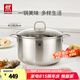 雙立人（ZWILLING）湯鍋不銹鋼深燒鍋大容量煲湯燉肉鍋煮湯鍋燉鍋煮粥煮面鍋NovaPlus 湯鍋 28cm