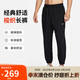 耐克（NIKE）男運動褲 春秋梭織束腳休閑褲 舒適休閑 FB7498-010 黑 2XL 