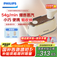 飛利浦（PHILIPS）【國家補貼】手持掛燙機家用2025新款電熨斗小型蒸汽熨燙機便攜掛燙機小奶芙旅游 出差 STH3050/50
