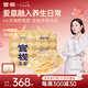 官?！酒呦?jié)禮物】花膠魚膠 鱈魚膠魚膠干貨孕婦滋補(bǔ)營(yíng)養(yǎng)品禮盒送禮 選禮首選-6A鱈魚膠150g禮盒