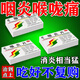咽炎片慢性咽炎專(zhuān)用藥消炎藥咽炎特新效藥喉嚨癢干咳異物感急慢性喉嚨干嘔癢異物感喉嚨發(fā)炎咽喉腫痛扁桃體炎 1盒【聲音嘶啞 咽喉腫痛】100%效率發(fā) 國藥正品 現貨速發(fā)