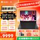 惠普（HP）暗影精靈11 【2025補(bǔ)貼20%】游戲本筆記本電腦 高刷電競屏暗影精靈暗夜3D設(shè)計AI制圖學(xué)生辦公 14代i9-14900HX RTX5070 【至尊升級】64G內(nèi)存 2T固態(tài)