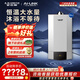 史密斯（A.O.SMITH）燃?xì)獗趻鞝t【門店同款】L1PB20-A1 家用采暖熱水兩用天然氣壁掛爐 恒溫地暖暖氣用鍋爐 （定金） 20KW 務(wù)必咨詢客服有驚喜 同城官方門店服務(wù)