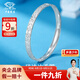 中國珠寶碎碎冰pt950鉑金手鐲女白金半實心素圈生日情人節(jié)禮物送女友老婆 鉑金碎冰冰手鐲 金重約10g 56#