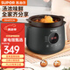 蘇泊爾（SUPOR）電燉鍋 4L多功能家用電燉盅 可預(yù)約燉湯鍋 熱水快燉煲湯鍋煮粥鍋 紫陶內(nèi)膽 塔吉蓋優(yōu)質(zhì)紫陶內(nèi)膽4升DG40YC36 4L