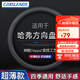 卡斯蘭 適用于哈弗H6方向盤套二代三代h6coupe神獸H7大狗H2赤兔汽車把套 圓形【內(nèi)圈透氣款】