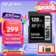 雷克沙（Lexar）128GB SD存儲卡 U3 V60 4K數(shù)碼相機內(nèi)存卡 讀250MB/s 寫120MB/s 雙排金手指（1667x Pro）