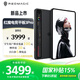 努比亞紅魔電競(jìng)平板 3Pro游戲平板電腦 重磅新品上市 驍龍8至尊版 學(xué)生認(rèn)證教育優(yōu)惠校園pad學(xué)習(xí)機(jī)補(bǔ)貼 【國(guó)家補(bǔ)貼】氘鋒透明暗夜12GB+256GB 官方標(biāo)配