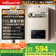 萬和（Vanward）【神舟13BE1】【國家補貼15%】13升燃?xì)鉄崴魈烊粴馑畾怆p調(diào)恒溫家用節(jié)能省氣防凍強排式以舊換新