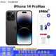 14promax雙卡雙待5G全網(wǎng)通ios激活庫存手機iphone14pro 14 Pro max 深空黑 5G通_標(biāo)配_128GB +店保一