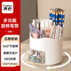 齊心（COMIX）【全網(wǎng)低價(jià)】筆筒360°旋轉(zhuǎn)5格多功能分區(qū)大容量?jī)和瘜W(xué)生桌面收納盒筆盒學(xué)習(xí)辦公用品 EB707  白