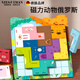 翎喏德國品牌磁力拼圖俄羅斯方塊動(dòng)物積木3-6歲兒童早教益智力玩具 32題卡+11粒動(dòng)物積木