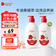 紅色小象牛油果保濕洗沐二合一786ml*2(無(wú)香精)寶寶兒童洗發(fā)水沐浴露液