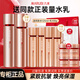 丸美（MARUBI）四抗水乳緊致抗皺緊致護(hù)膚品套裝淡紋細(xì)紋補(bǔ)水保濕套裝官方旗艦 【四抗2.0抗氧抗糖】水+乳