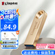 金士頓（Kingston）u盤 USB 3.2/Gen 1 DTSE9-G3辦公哨兵車載行車記錄儀投標(biāo)高速金屬優(yōu)盤 DTSE9G3/128GB【讀220MB/s】