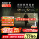 索尼（SONY）55英寸 索尼電視7系 MiniLED 電影感光影/原彩 22bit灰階控制 XR芯片 旗艦智能液晶 K-55XR70 55英寸 XR70