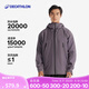 迪卡儂（DECATHLON）硬殼沖鋒衣男女春秋登山防風(fēng)防水單層夾克風(fēng)衣運(yùn)動(dòng)外套MH500 2024 男-暮山紫 L