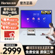 【標準版】皓麗E系列55/65/75/86/98會(huì )議平板一體機會(huì )議機教學(xué)一體機電子白板智慧屏廣告屏 【標準版】55英寸+書(shū)寫(xiě)筆+掛架