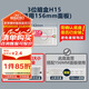 公牛(BULL)118型開(kāi)關(guān)插座布線盒 九孔插座暗盒 墻插底盒3位暗盒H15（適用156mm面板)