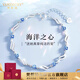 梵哲詩(shī)海洋之心手鏈女生2026新款輕奢小眾手飾高級感生日禮物七夕送女友 【藍鋯鉆】海洋之心手鏈+高級珠寶品牌禮盒