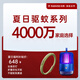 銳舞母嬰滅蚊燈+基孔肯雅熱驅(qū)蚊手環(huán)