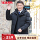 鴨鴨中老年羽絨服男士2022新款冬季休閑保暖連帽爸爸裝外套Y 黑色 XL 180