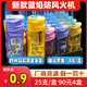 黃蜂高端藍焰直沖防風打火機/大容量/時尚造型圖案到手100支