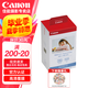 佳能（Canon）佳能cp1500/佳能cp1300相紙 照片打印機(jī)相紙照片紙墨盒 KP-108IN(6英寸108張+3個(gè)色帶)