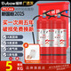 援邦  【新國標】干粉滅火器  國家消防認證MFZ/ABC  車(chē)載 家用 商用 5kg雙具套裝（滅火器*2+碳鋼箱）