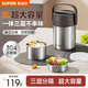 蘇泊爾（SUPOR）保溫飯盒304不銹鋼大容量保溫桶上班族學(xué)生便當(dāng)多層分裝便攜提鍋 深巧棕真空保溫丨三層