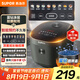 蘇泊爾（SUPOR）5升大容量 家用4-5人 電飯煲電飯鍋煮飯鍋 家用智能多功能 藍(lán)鉆圓厚釜 炫彩觸控屏SF50FC871 微壓