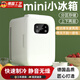 OEMG德國(guó)品質(zhì)迷你小冰箱mini小冰柜宿舍用出租房冷藏母乳藥品一人學(xué)生小型冰柜 【終身保修】10升復(fù)古白【升級(jí)單芯片I】無(wú)屏幕/自