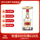五糧液 普五八代 濃香型白酒 52度 500mL 1瓶