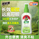 黑旋風(fēng)基孔肯雅熱登革熱戶外驅(qū)蚊液蚊水蚊香金銀花香4h防叮咬防蚊100ml