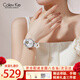 Colevkie女士手表女全自動機械腕表品牌2025新款輕奢小眾高級感生日禮物女
