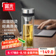 富光FU+雙層玻璃杯 高硼硅茶水分離泡茶杯 水杯子男士禮盒裝310ml