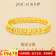 佐卡伊黃金手鏈有錢花錢幣古法款足金銅錢手串金幣腰纏萬貫送禮物女款 足金手鏈-多退少補 28.22克