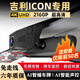 豫駕云通適用于吉利icon巧克力專用行車記錄儀4K超高清夜視免接線記錄儀 吉利[全系支持] 【AI智捕車牌功能語音控制功能】